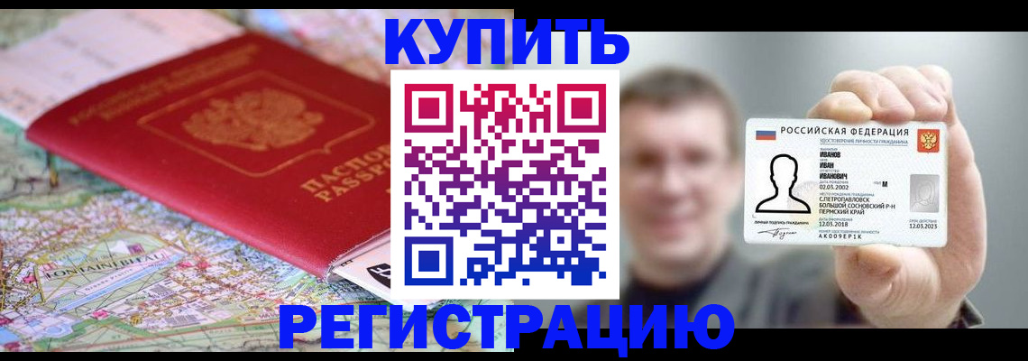 найти адрес прописки в Бугуруслане