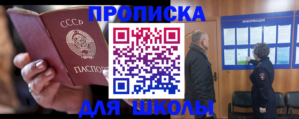 регистрация в Бугуруслане