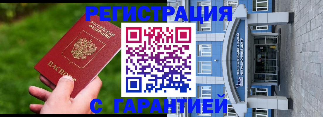 регистрация для школы в Бугуруслане